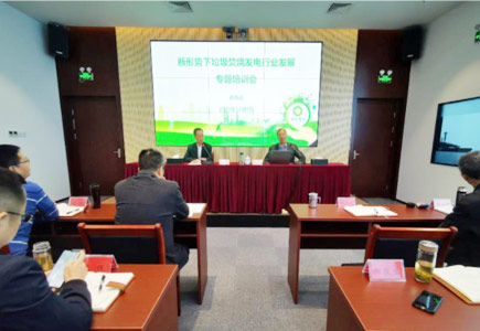 行業(yè)宏觀培訓