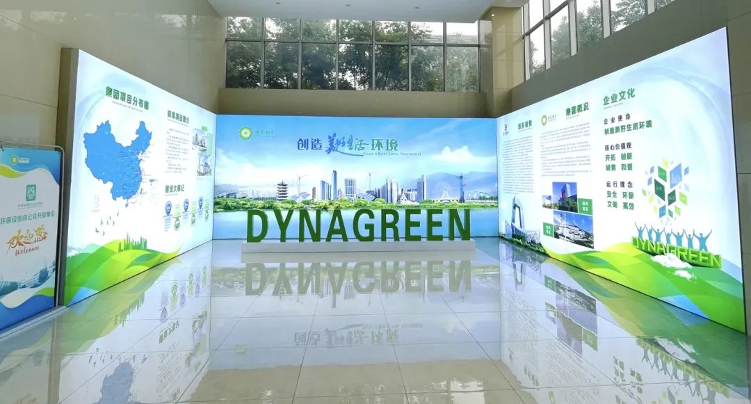 共筑生態(tài)夢想 守護(hù)綠色未來 | 綠色動(dòng)力蚌埠項(xiàng)目入選全國首批青少年生態(tài)文明教育實(shí)踐場館