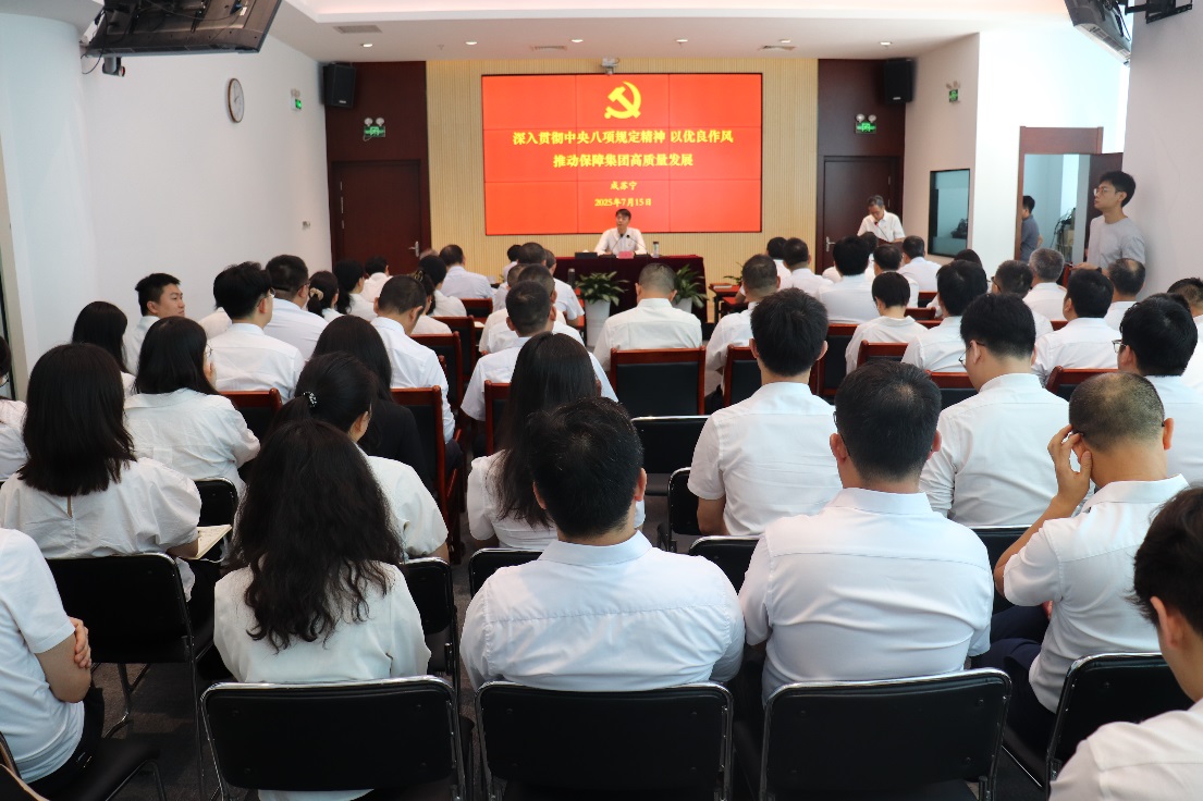 綠色動(dòng)力集團(tuán)黨委開(kāi)展黨性教育專(zhuān)題黨課
