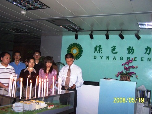 綠色動力集團(tuán)領(lǐng)導(dǎo)和員工為地震災(zāi)區(qū)死難同胞默哀