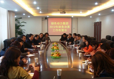 集團(tuán)召開2012年財務(wù)決算工作會議