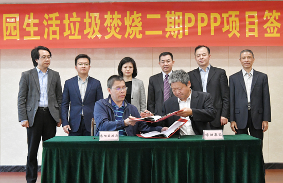 惠州項(xiàng)目二期工程正式簽約