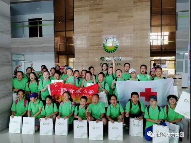 國(guó)企開(kāi)放日：變廢為寶，一場(chǎng)神秘的探索之旅