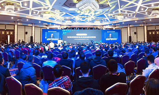 綠色動(dòng)力集團(tuán)獲評(píng)“2019年度固廢十大影響力企業(yè)”