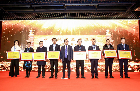 綠色動(dòng)力集團(tuán)成為“中國環(huán)保品牌集群”首批成員單位
