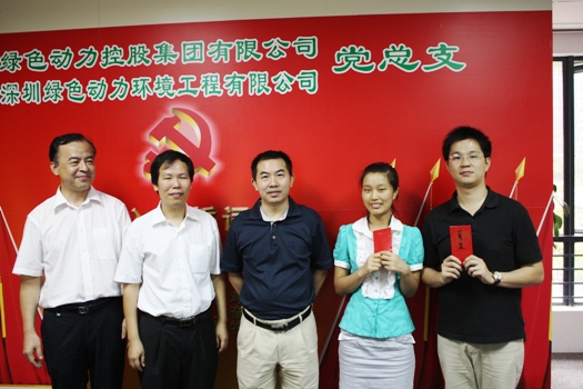 集團(tuán)黨總支舉行黨建黨史知識(shí)競(jìng)賽