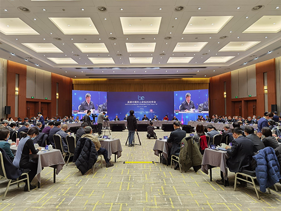 綠色動(dòng)力集團(tuán)獲邀參加“美麗中國(guó)百人論壇2020年會(huì)”