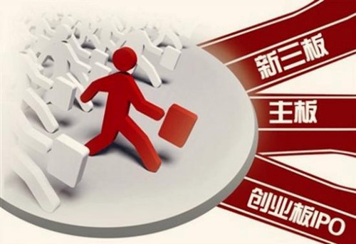 環(huán)保產(chǎn)業(yè)遇上“融資難” 上市新三板或可破局