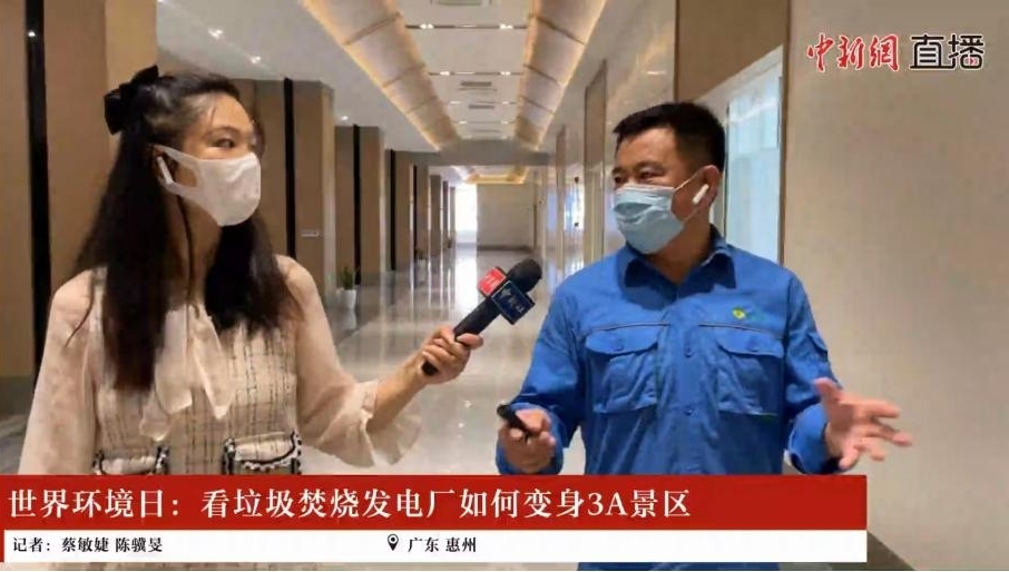 守護美麗地球  綠色動力集團開展六五環(huán)境日系列宣傳活動