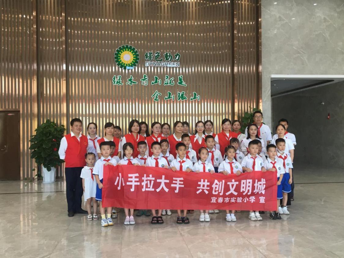 綠動一夏| 綠色動力下屬項目暑期面向中小學生開放