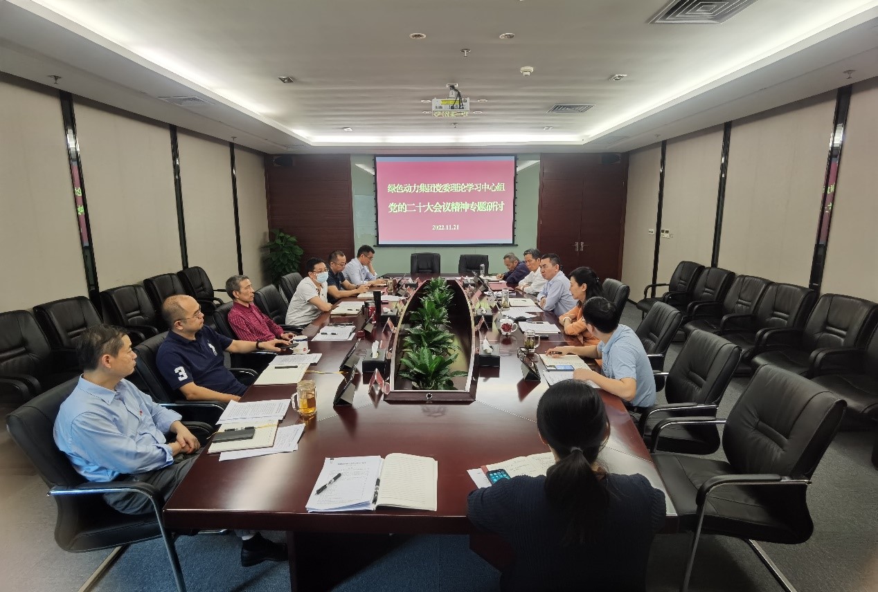 【年度盤點(diǎn)】綠色動(dòng)力集團(tuán)2022年度“關(guān)鍵詞”