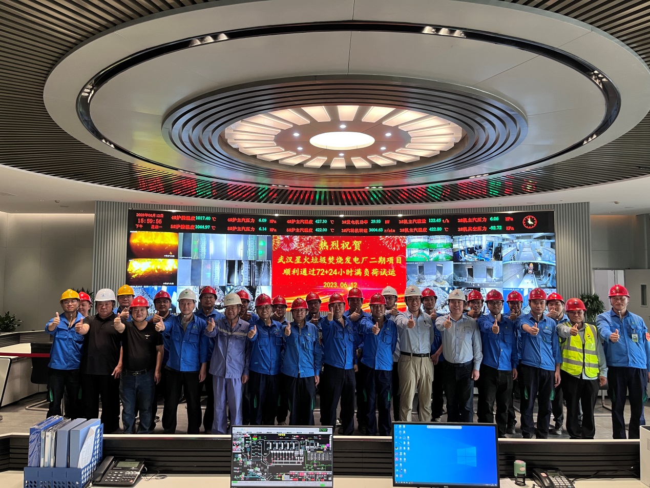 綠色動力武漢二期項目正式投產(chǎn)